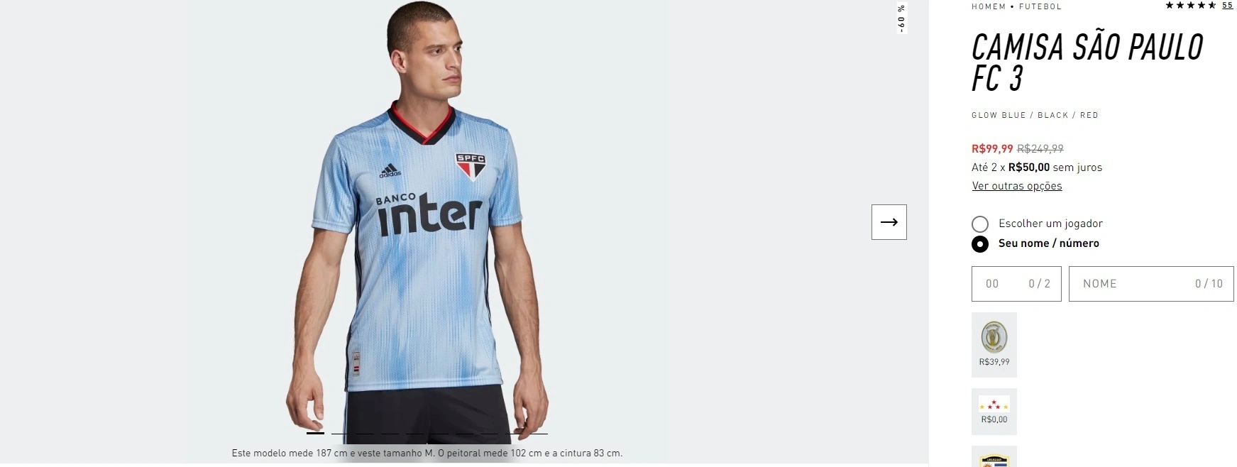 Camisa São Paulo FC 3