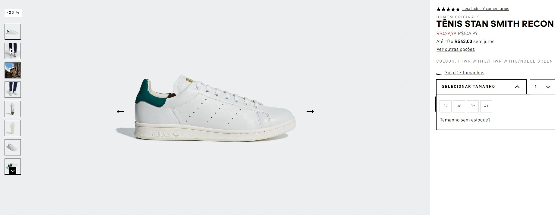 Tênis Adidas Stan Smith Recon